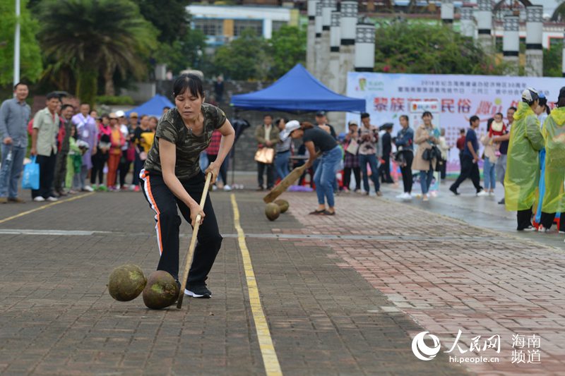 瓊中三月三民族傳統趣味體育比賽歡樂上演趕“豬”賽跑
