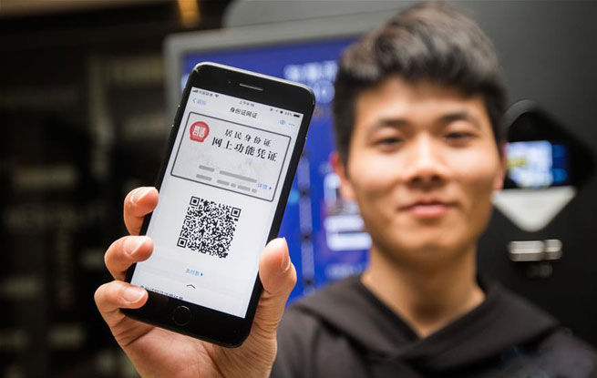 报身份证号 LOCAL201804180834235104059540395.jpg