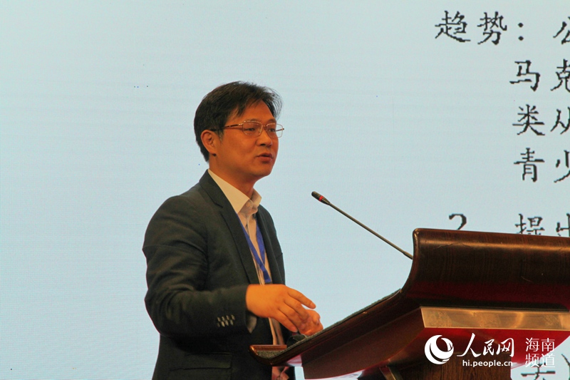 2018中国传统村落保护(海南)高峰论坛在儋州开