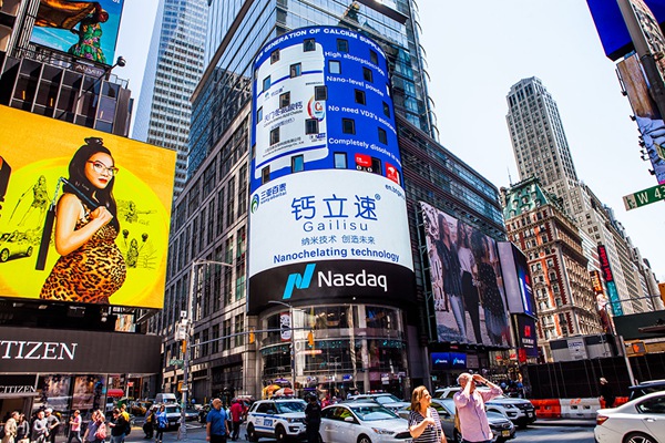 海南三亚百泰钙立速广告登陆美国纽约时代广场