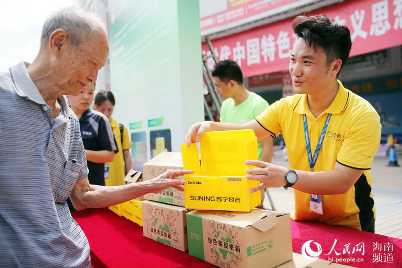 海南省启动快递绿色包装 推广使用环保材料