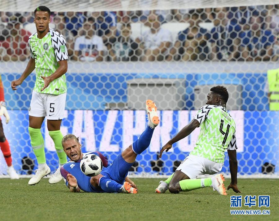 尼日利亚vs冰岛2-0取胜 阿根廷保留晋级希望