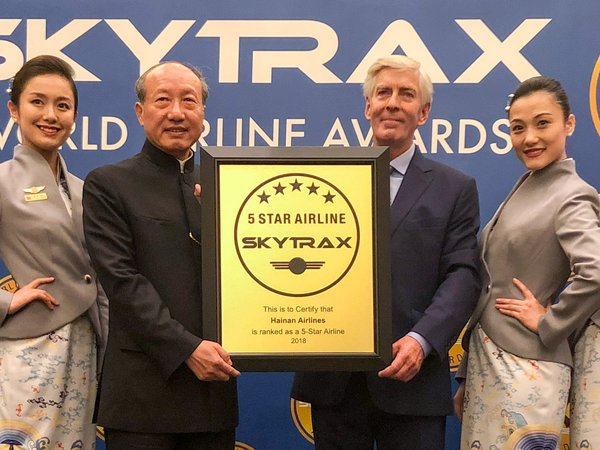 海南航空斩获2018SKYTRAX世界航空奖多项荣