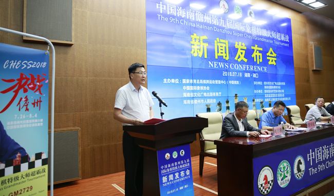 儋州第九届国际象棋特级大师超霸战7月26日开