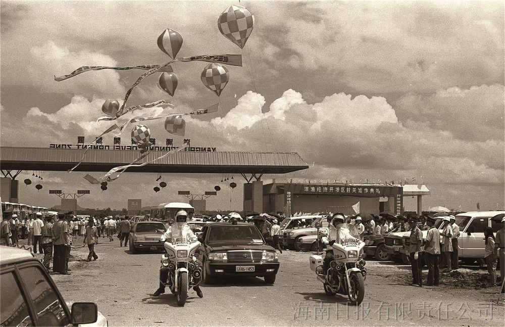 1993年9月9日，洋浦经济开发区正式封关运作。（海南省图片社供图）