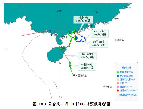热带风暴24小时内在广东西部近海徘徊 预计13