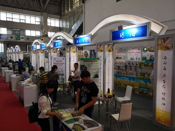首届中国粮食交易大会:海南原生态粮食加工产