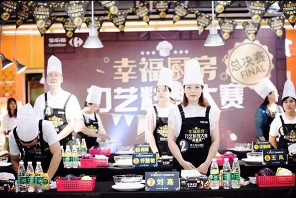 家乐福华南区厨房料理大赛落幕 提倡食得健康