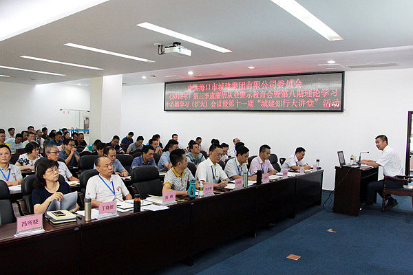 海口市城建集团:以加强党的建设为引擎推动全面发展