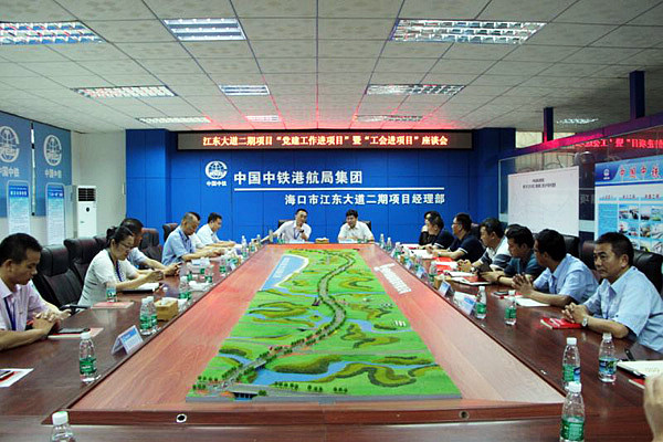 海口城建集团着力筑造基层党建桥头堡