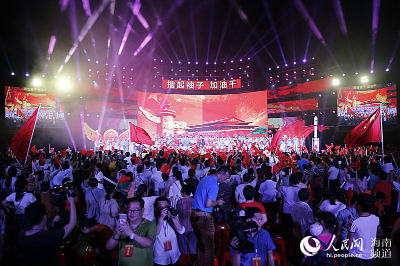 01-文昌市慶祝中華人民共和國成立69周年文藝演出現場