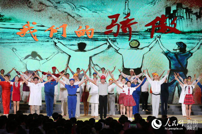 文昌市慶祝中華人民共和國成立69周年文藝演出現場