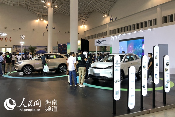 2018第三届海南新能源车展在海口盛大开幕