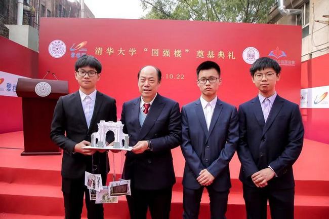 杨国强向清华大学捐赠22亿元 支持科研和人才