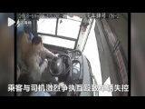 萬州墜江公交車事故原因及畫面公布：乘客與司機激烈爭執互毆致車輛失控