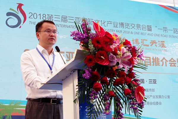 三亞市副市長謝慶林在2018三亞市文化產業重點項目推介會暨簽約儀式上致辭。