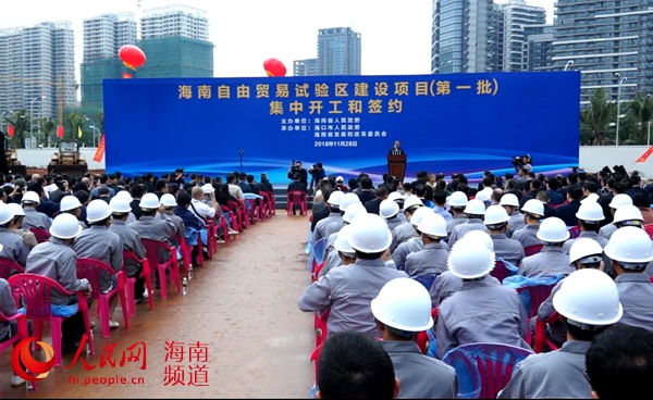 活动现场