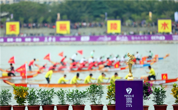 2018中華龍舟大賽總決賽年度總冠軍獎杯