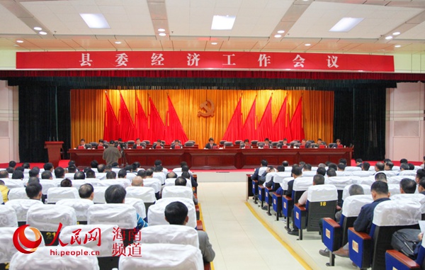2019经济工作会_市委 陈建平 工作(3)