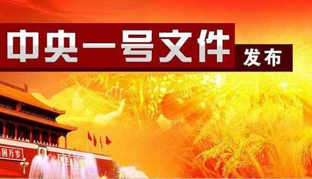 2019年经济时事_2019年第4期 -今日中国(3)