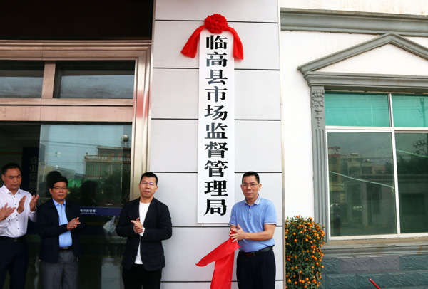 冕宁县人民政府