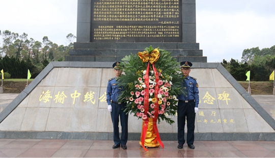 海南省交通運輸廳赴公路建設烈士紀念碑舉行祭奠活動