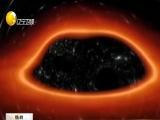 中國科學院：人類首張黑洞照片在最后“沖洗”中