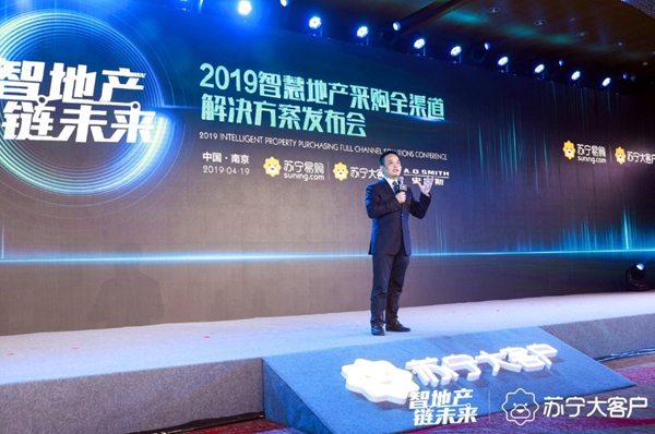 苏宁易购总裁侯恩龙