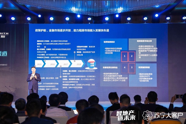 租房市场即将进入快车道