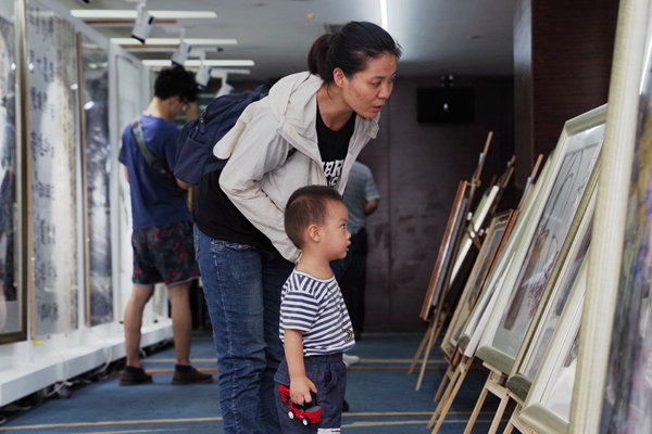 中国书画名家作品展三亚开展免费展出至4月30日