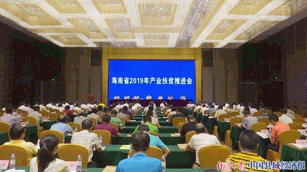 ����ʡ2019���ҵ��ƶ�ƽ������ٸ��ٿ�