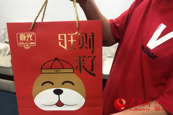 来抢智能电视！2019儋州旅游美食博览会徒步活动奖品揭晓
