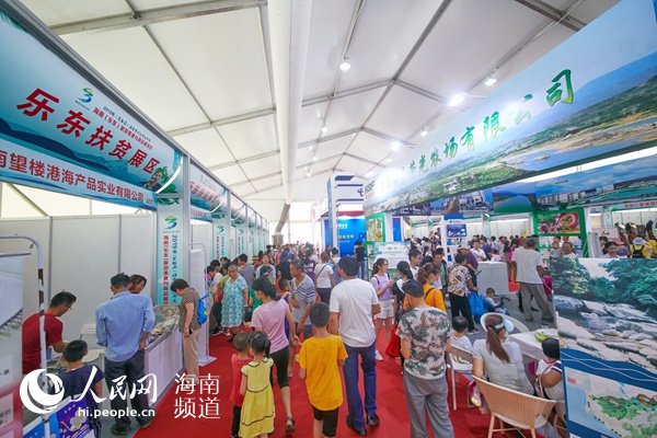 共飨“乡”味盛宴海南旅游美食与商品展销会开幕