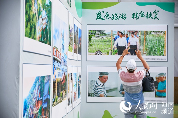 定格大美乡村！海南乡村旅游文化图片展在乐东开幕