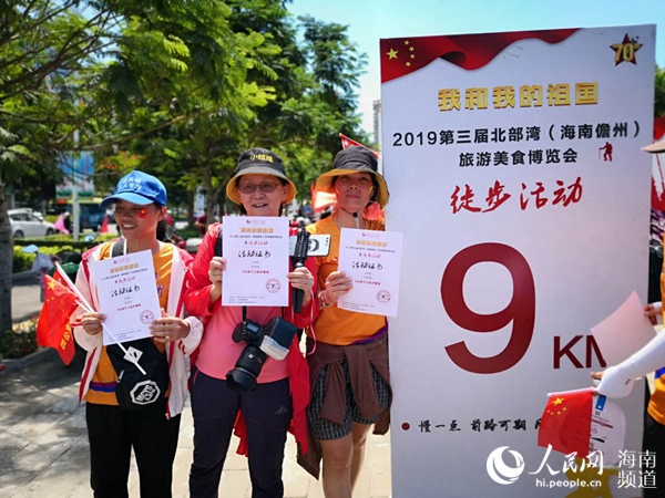 徒友和游客尽情品美食购特产赞儋州美食之乡