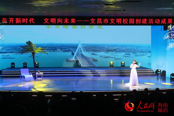 女聲獨唱《海文大橋通四海》