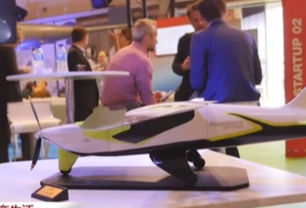 巴黎航展上的全自動飛機：空中出租車不再遙遠