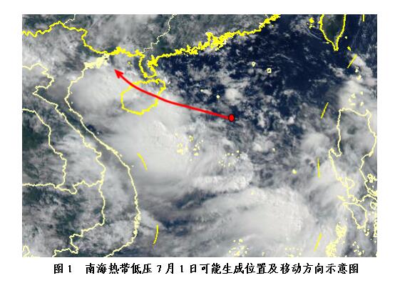 南海熱帶低壓7月1日可能生成位置及移動方向示意圖