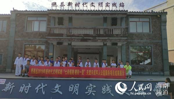 活动带领孩子们走进施茶村新时代文明实践站