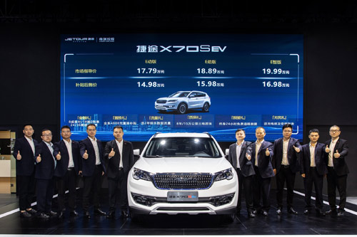 2.0ʱս漣˽ҳϷִ綯SUV;X70SEV