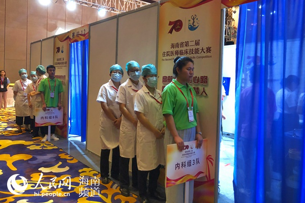 参赛选手候场中 人民网记者枉源 摄