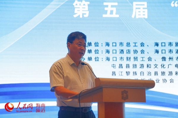海口市人民政府副市长王磊在开幕式上致辞 人民网记者枉源 摄