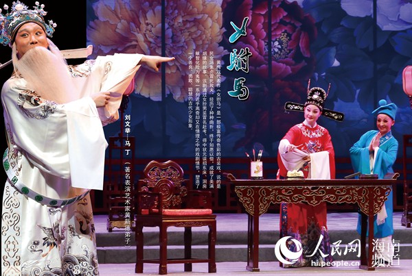 经典黄梅戏在线观看,经典黄梅戏在线观看全集