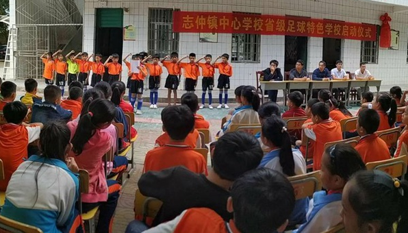 樂東縣志仲鎮中心學校獲“國字號”榮譽