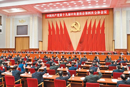 中共十九屆四中全會在京舉行中國共產黨第十九屆中央委員會第四次全體會議，於2019年10月28日至31日在北京舉行。出席這次全會的有，中央委員202人，候補中央委員169人。中央紀律檢查委員會常務委員會委員和有關方面負責同志列席會議。黨的十九大代表中的部分基層同志和專家學者也列席會議。【詳細】 