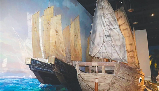 南海博物館“絲路逐浪，南海之舟”。