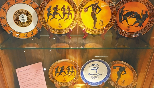 澄邁天福體育博物館的展品。