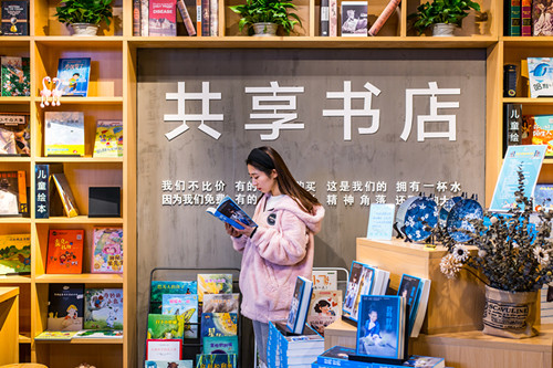 市民在書店內認真閱讀 圖片來源：琅琊文明網