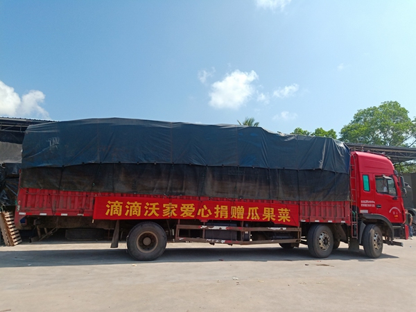16噸新鮮瓜菜在陵水縣光坡鎮完成裝車發往海口