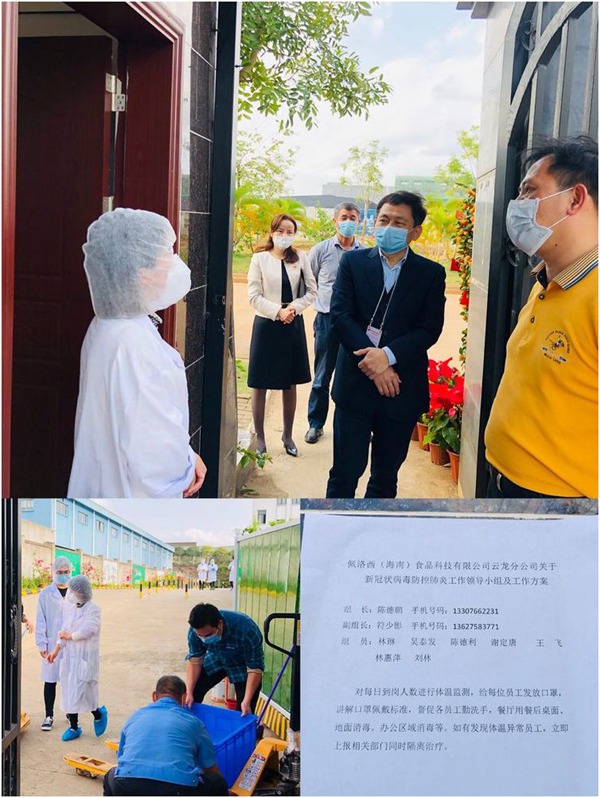 2月6日下午，林一民主任帶隊到雲龍產業園佩洛西檢查防疫情況。林一民主任對該公司的防控措施及力度表示肯定，要求企業要持之以恆，同時要加強對職工和外來人員的體溫檢測。鄒燕玲副主任，蔡東海調研員，林志文局長陪同。